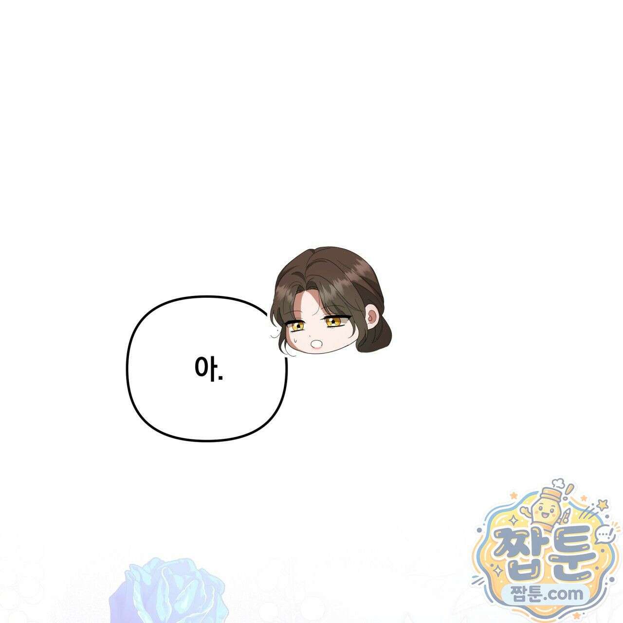 생일날 남편 다섯이 나타났다 7화 63