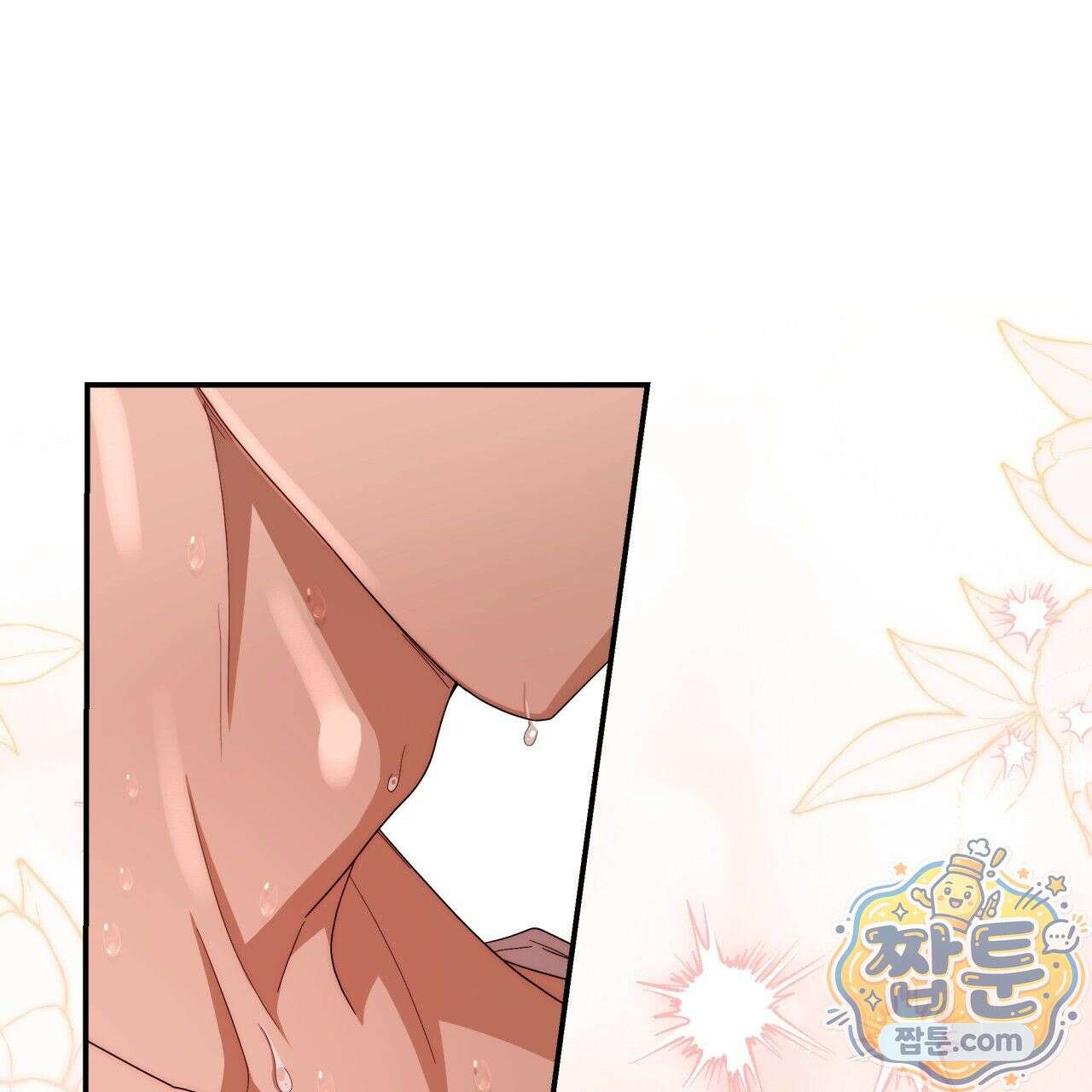 생일날 남편 다섯이 나타났다 7화 69