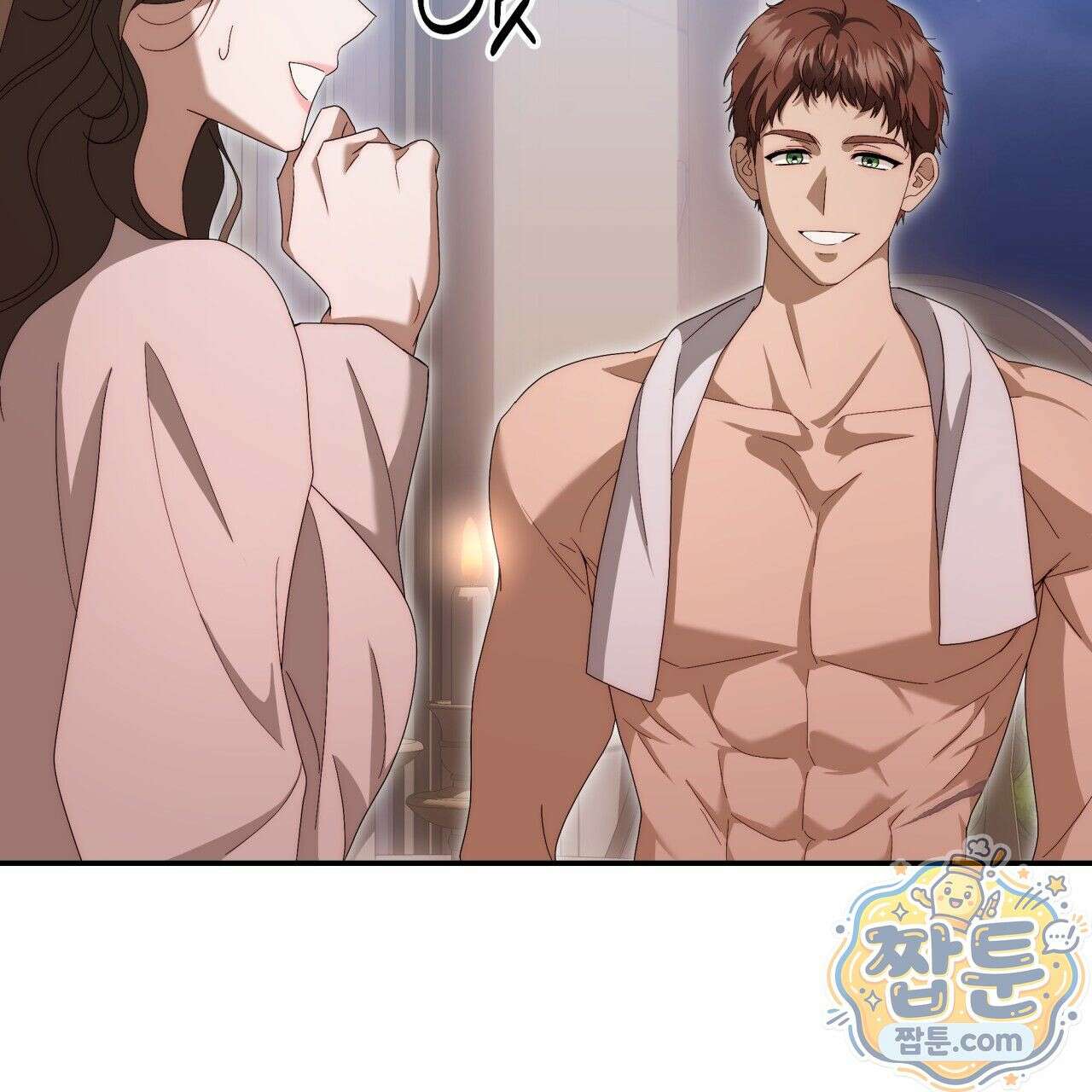 생일날 남편 다섯이 나타났다 7화 94