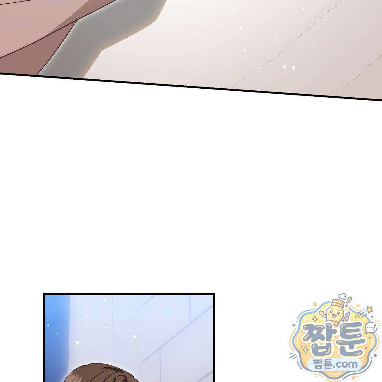 생일날 남편 다섯이 나타났다 7화 99