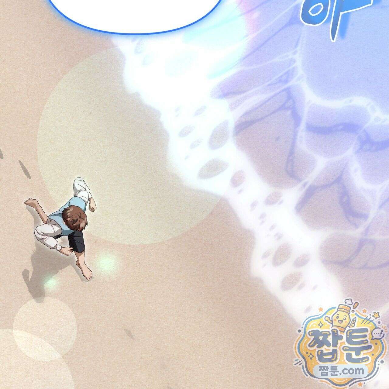 생일날 남편 다섯이 나타났다 7화 103