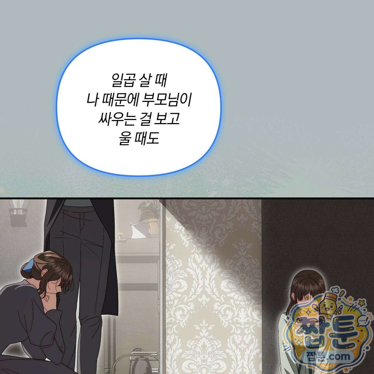 생일날 남편 다섯이 나타났다 7화 106