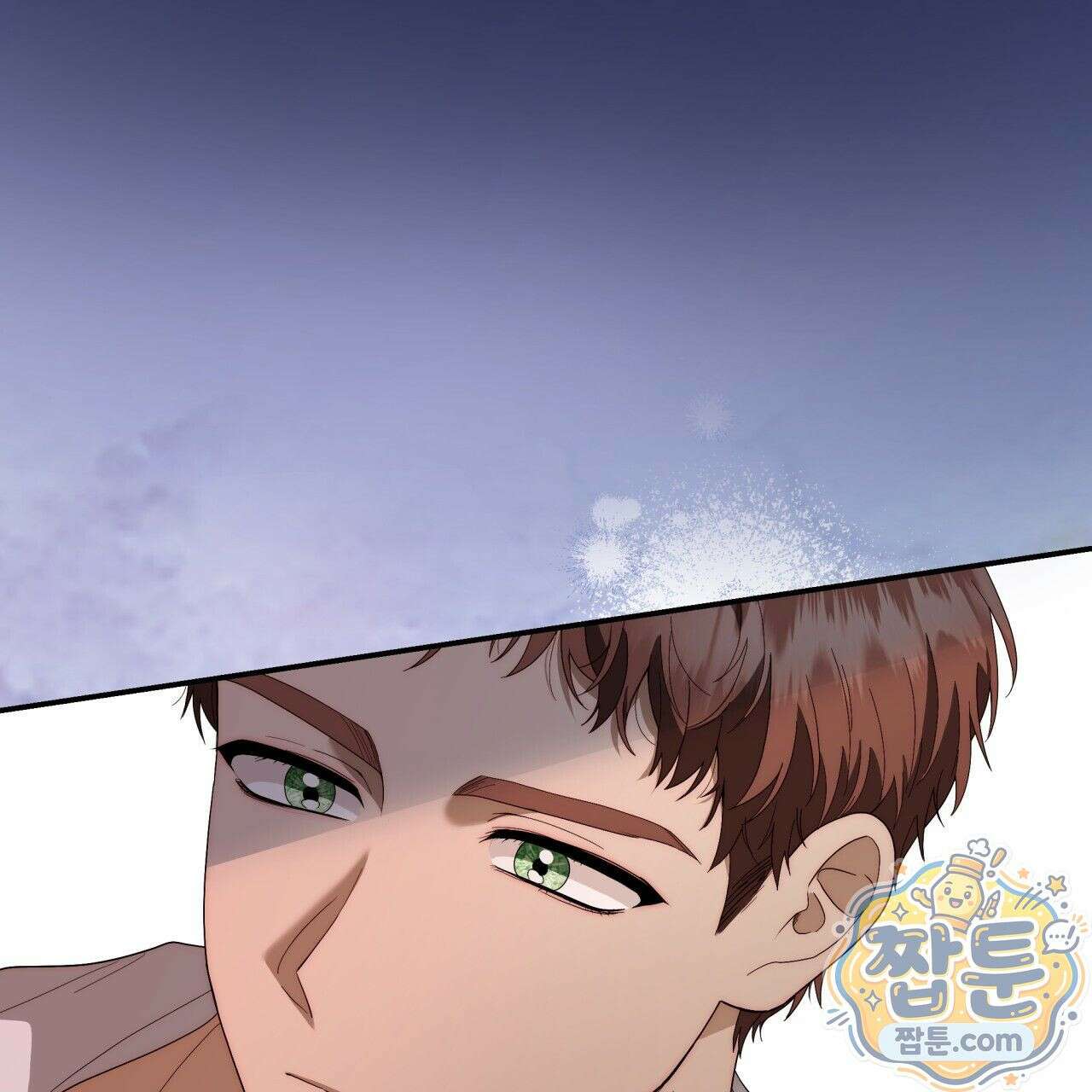 생일날 남편 다섯이 나타났다 7화 116
