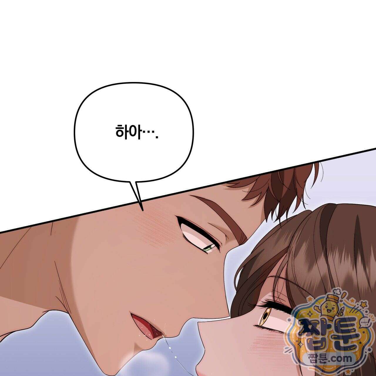 생일날 남편 다섯이 나타났다 7화 132