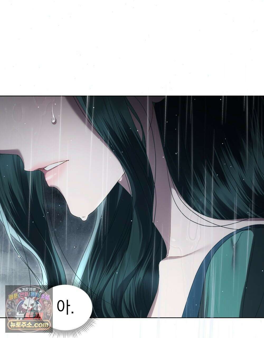 상류 사회[리디] 85화 30