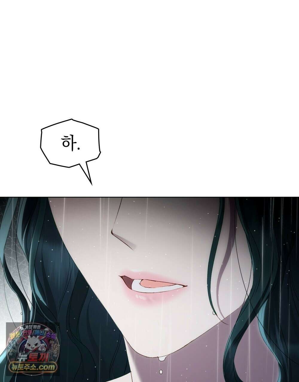 상류 사회[리디] 85화 72