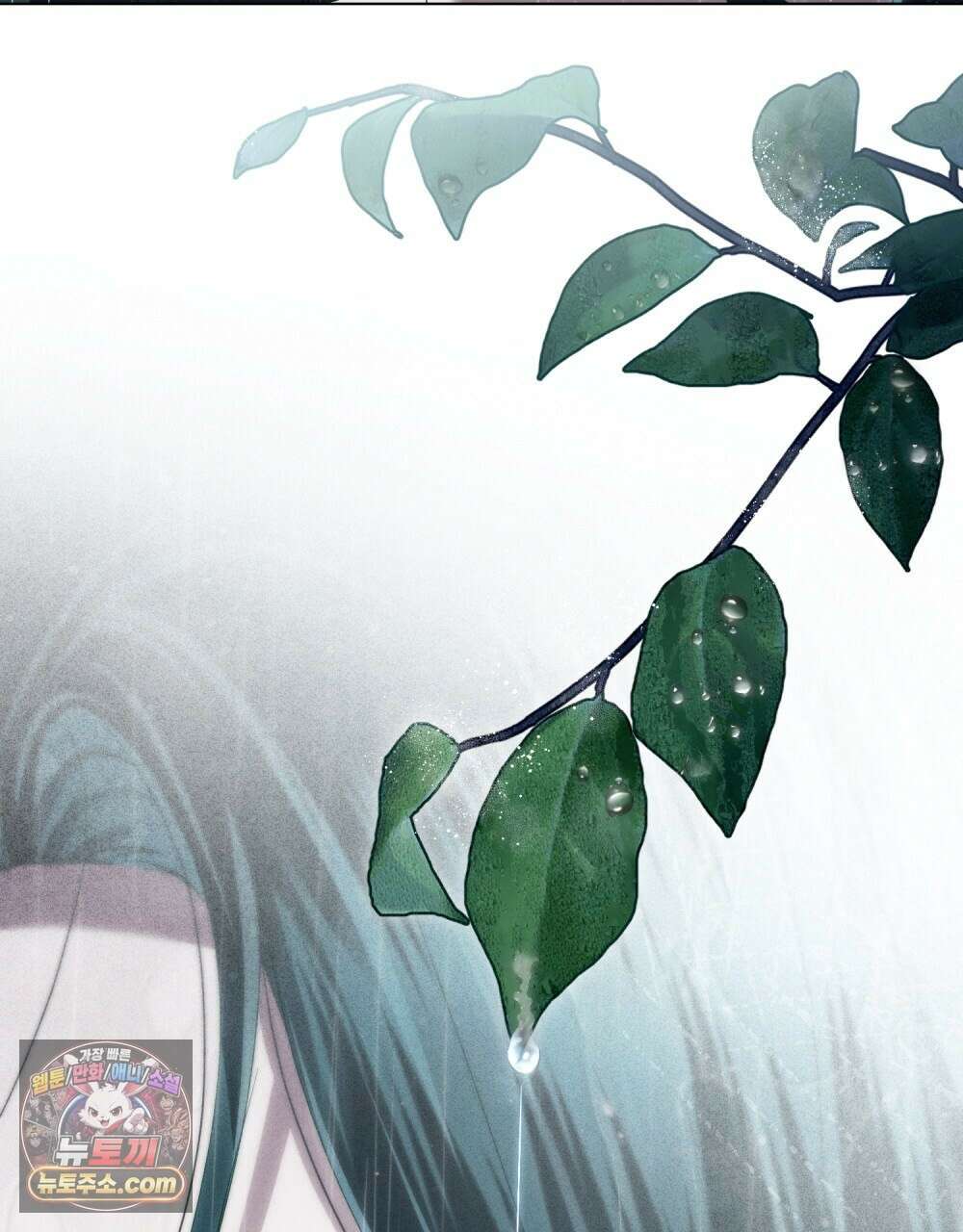 상류 사회[리디] 85화 73