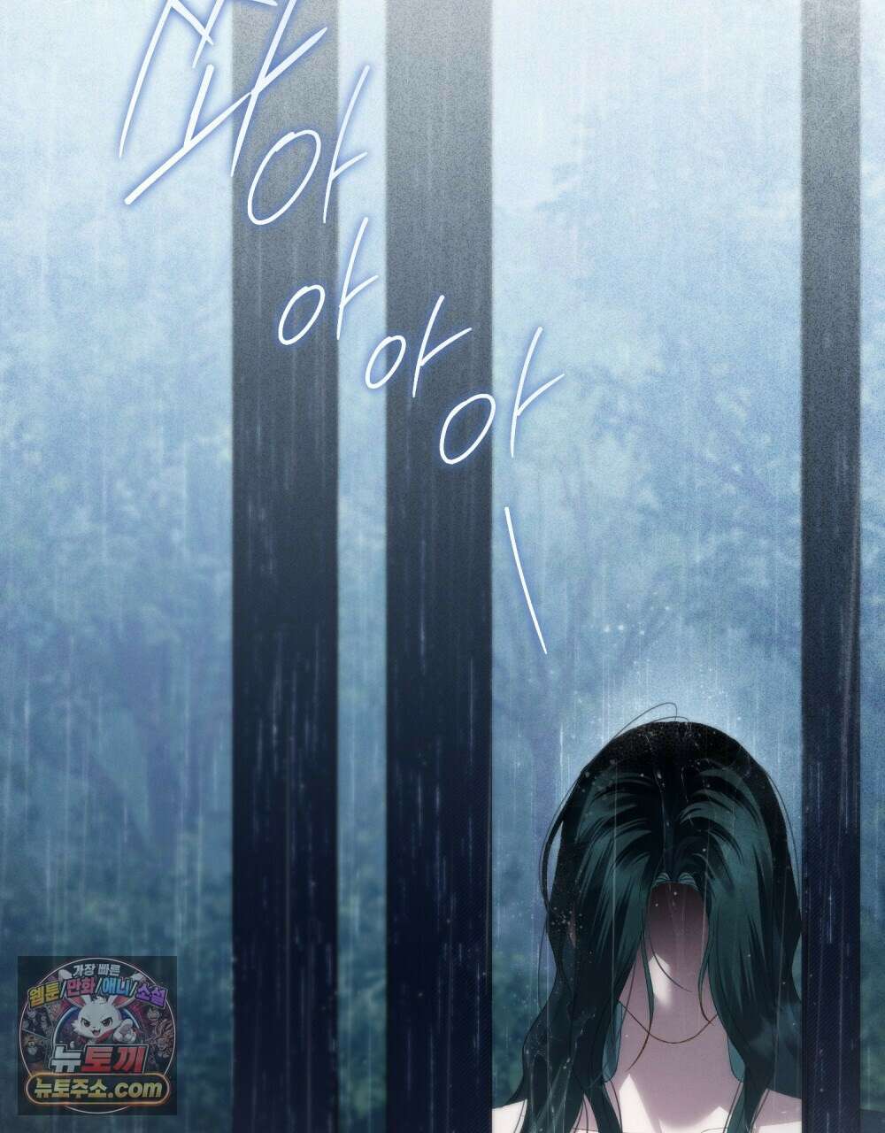 상류 사회[리디] 85화 89