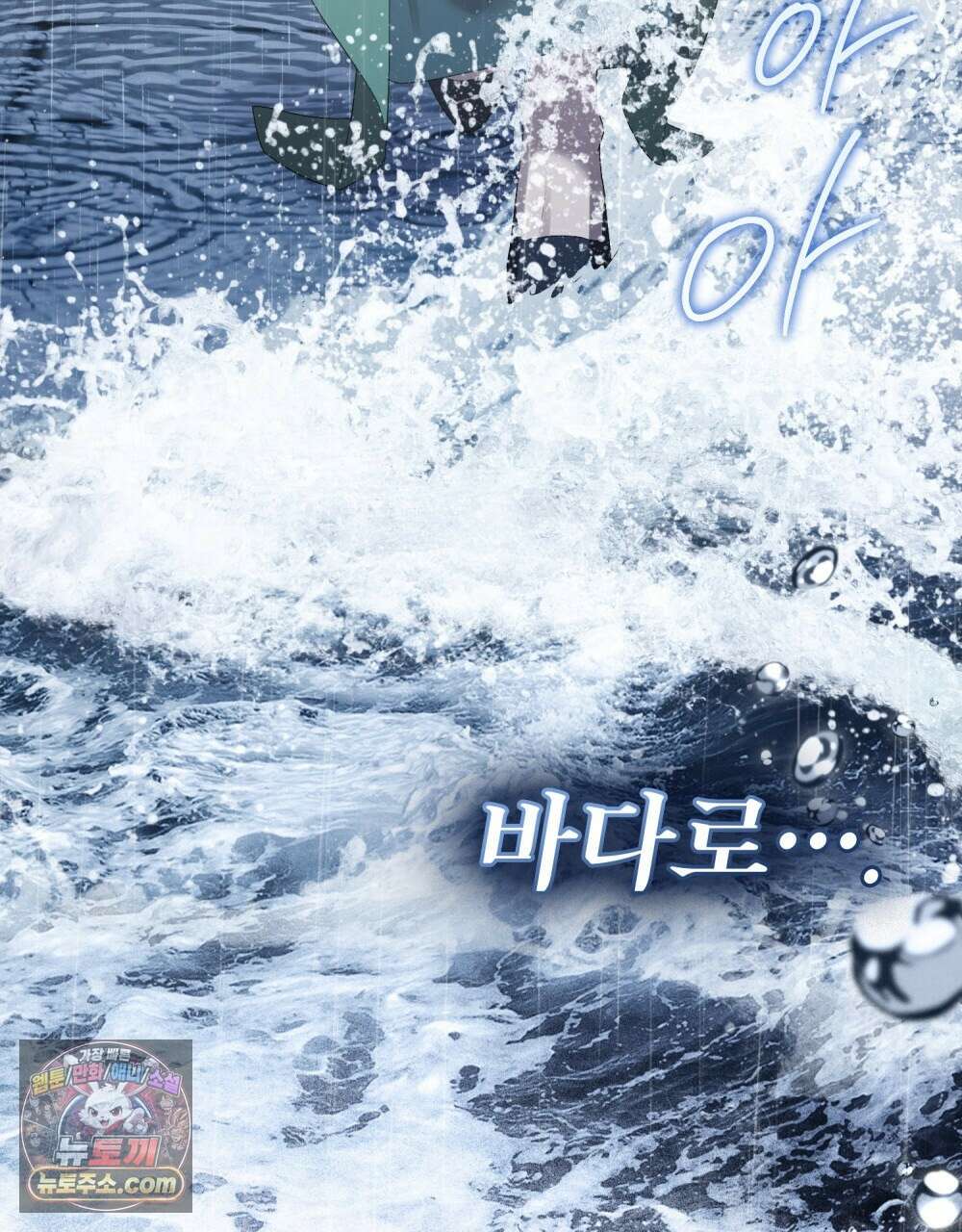 상류 사회[리디] 85화 98