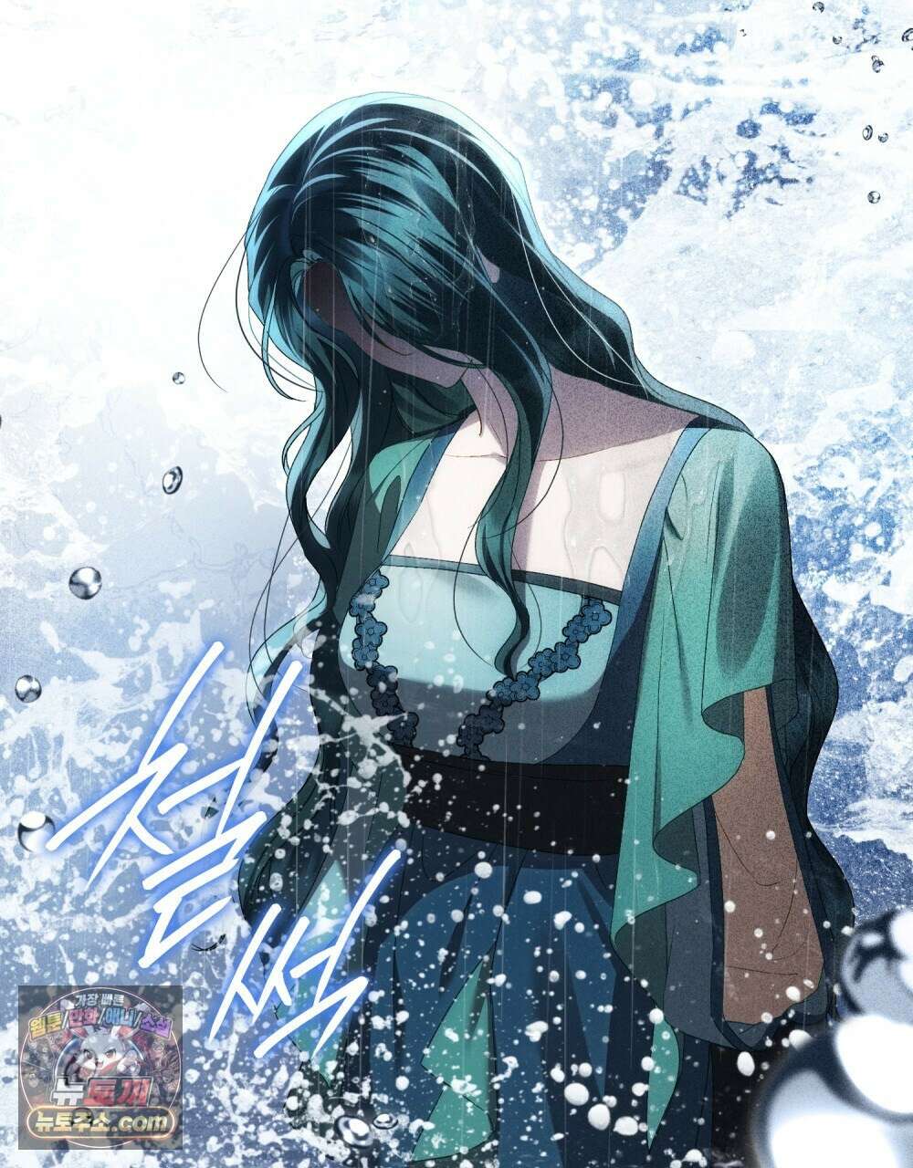 상류 사회[리디] 85화 101