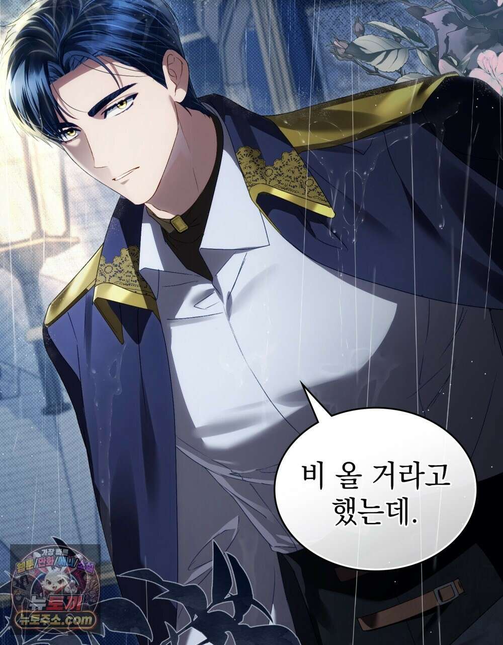 상류 사회[리디] 85화 112