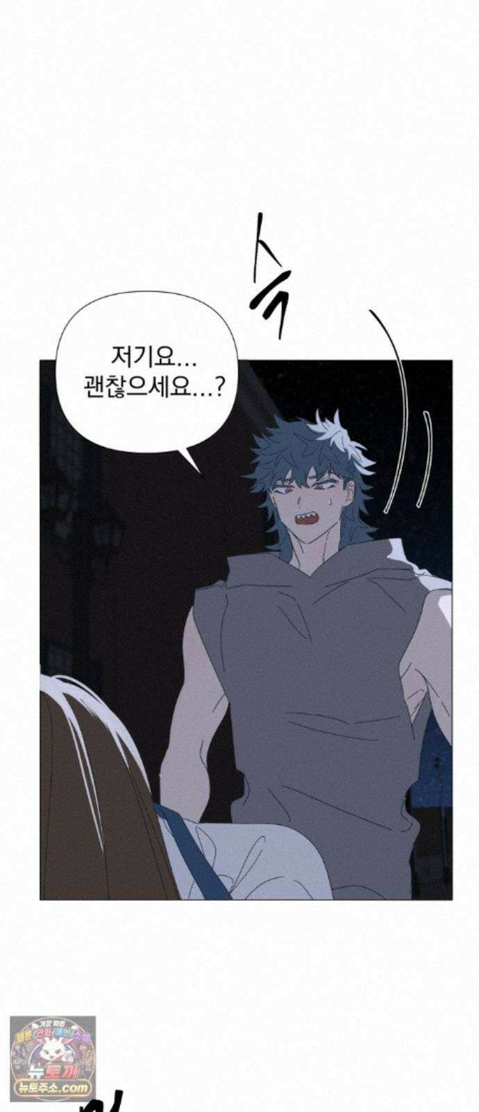 달로 만든 아이 152화 5