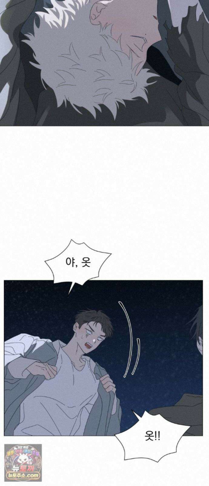 달로 만든 아이 152화 28