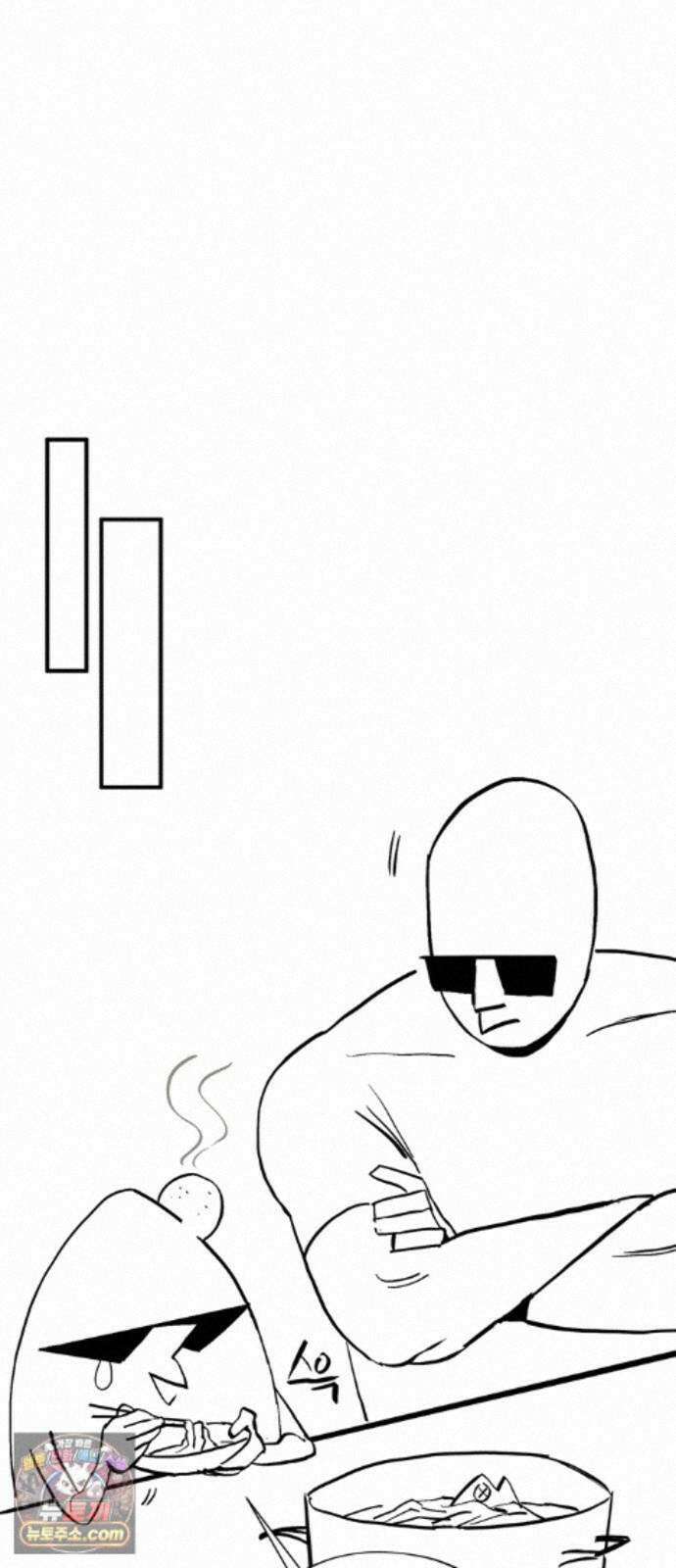 몬스터와 힐링하는 S급 헌터 시즌 1 후기 만화 40