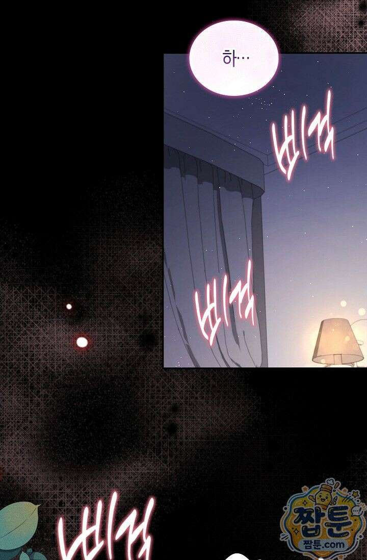 욕망의 품격 2화 2