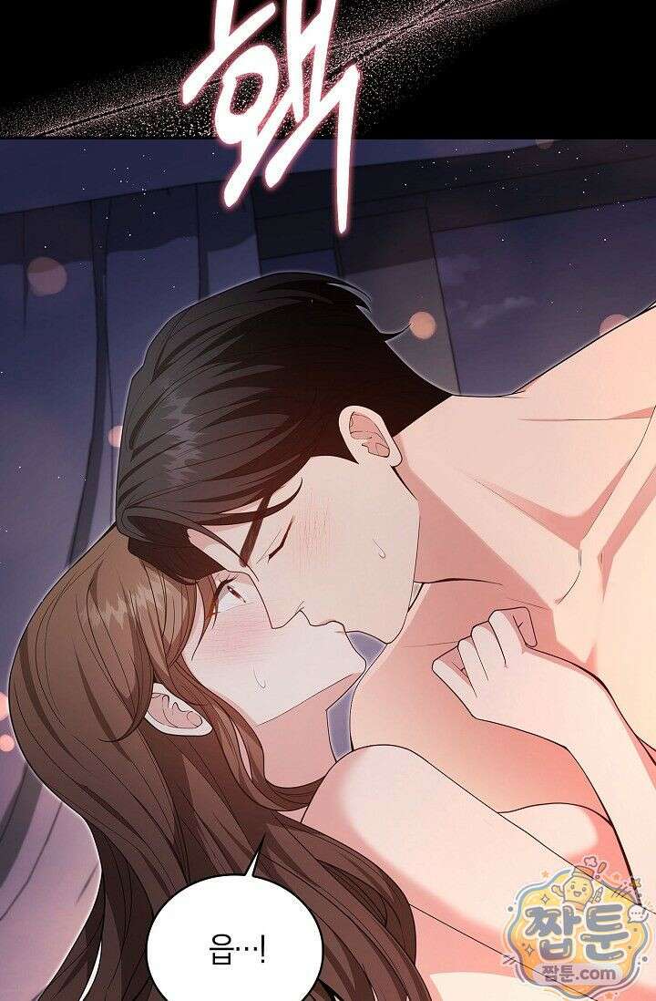 욕망의 품격 2화 7