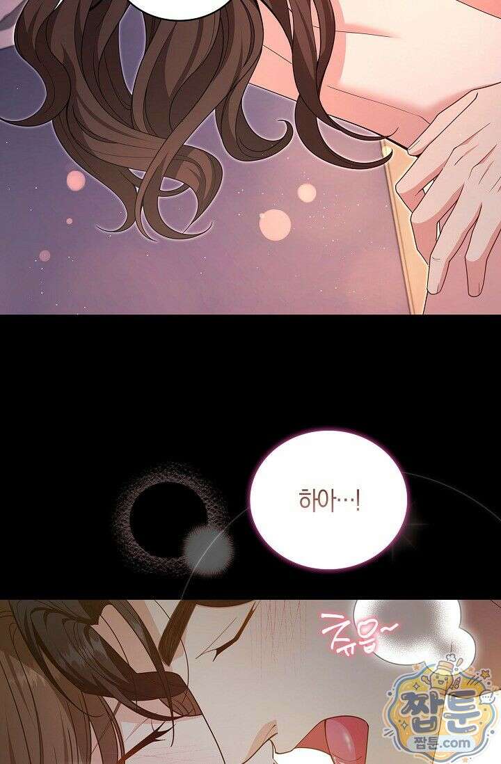 욕망의 품격 2화 8