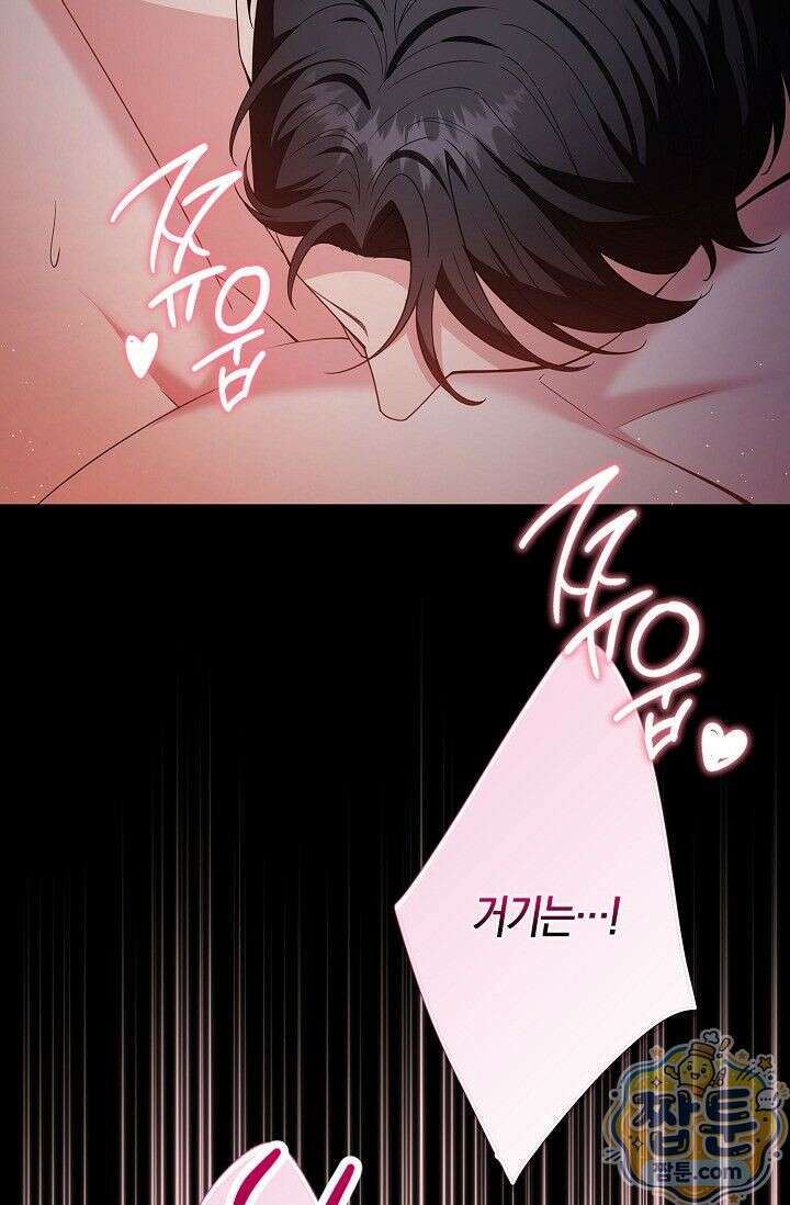 욕망의 품격 2화 16