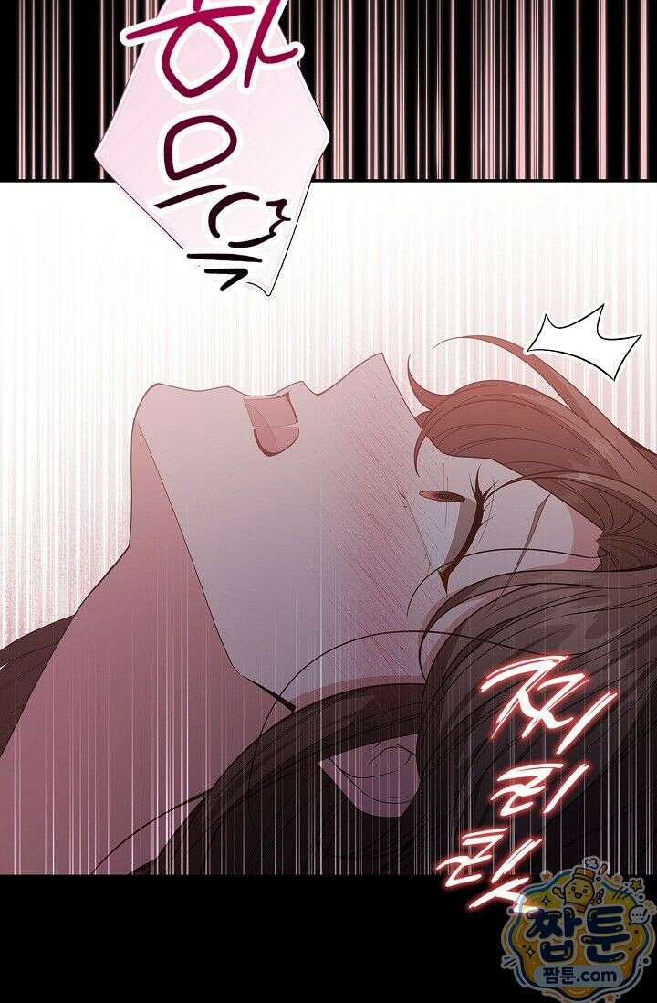욕망의 품격 2화 17