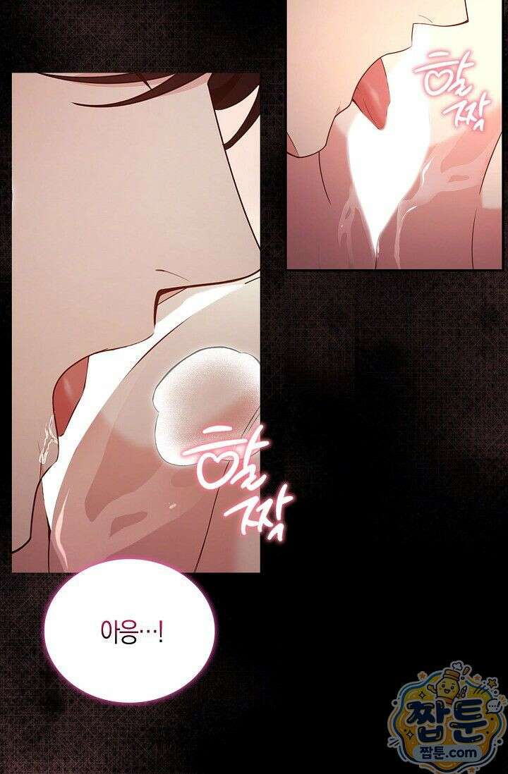 욕망의 품격 2화 20