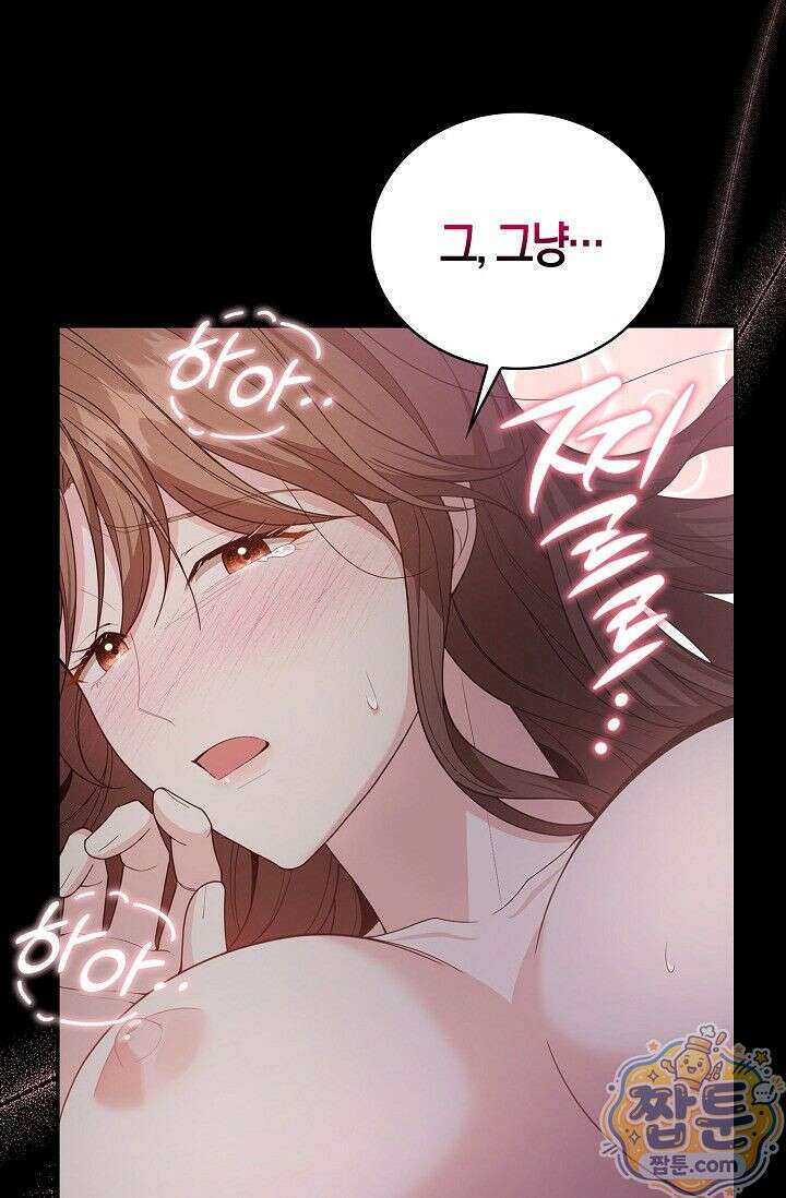 욕망의 품격 2화 25