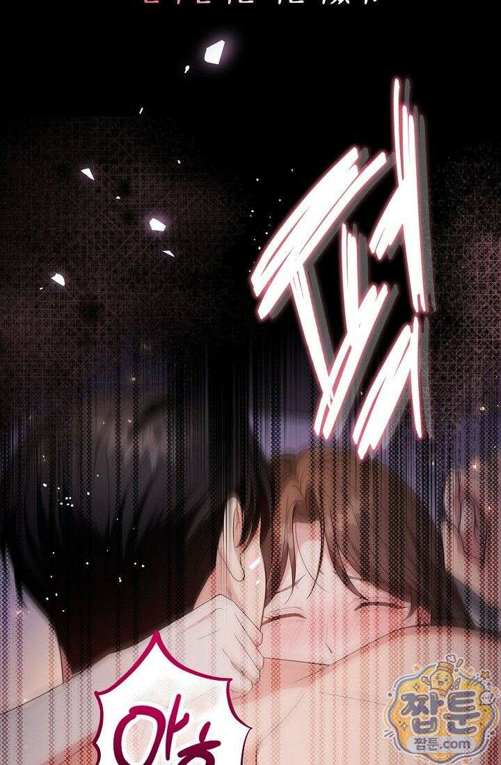 욕망의 품격 2화 29