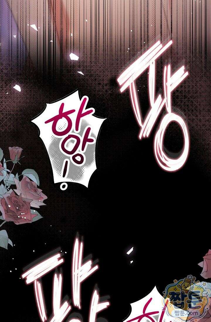 욕망의 품격 2화 31