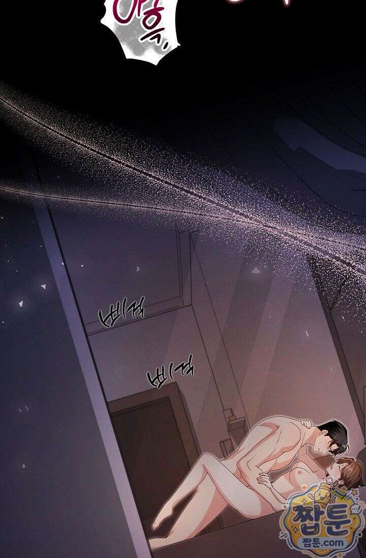 욕망의 품격 2화 33
