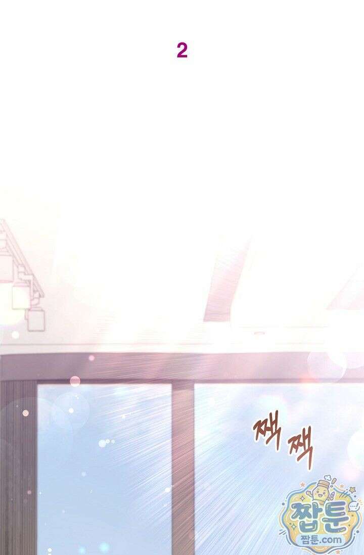 욕망의 품격 2화 36