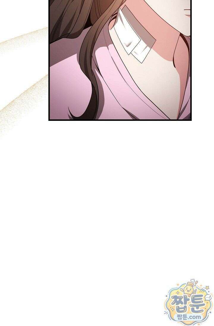 욕망의 품격 2화 51