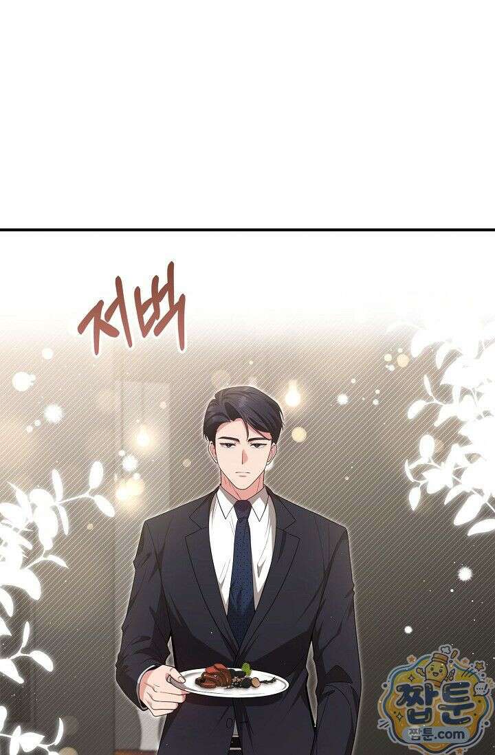 욕망의 품격 2화 61