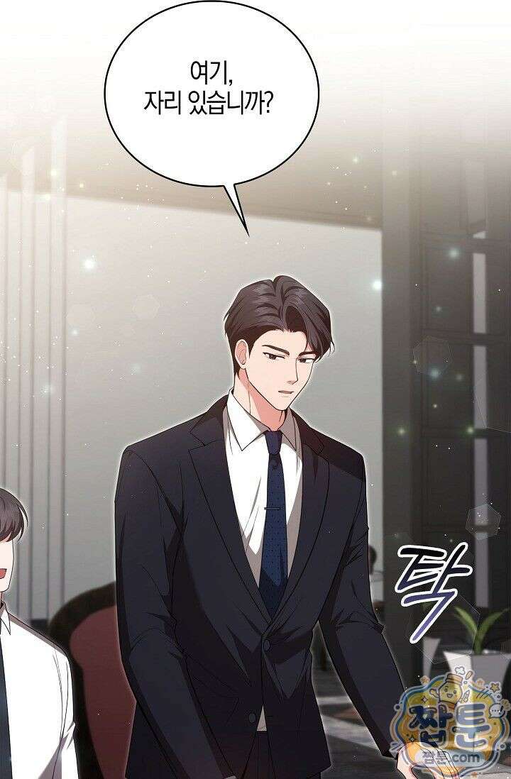 욕망의 품격 2화 65
