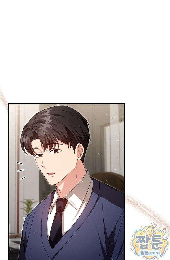 욕망의 품격 2화 79