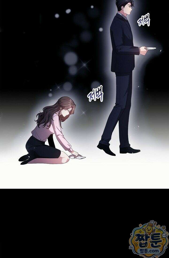 욕망의 품격 2화 92