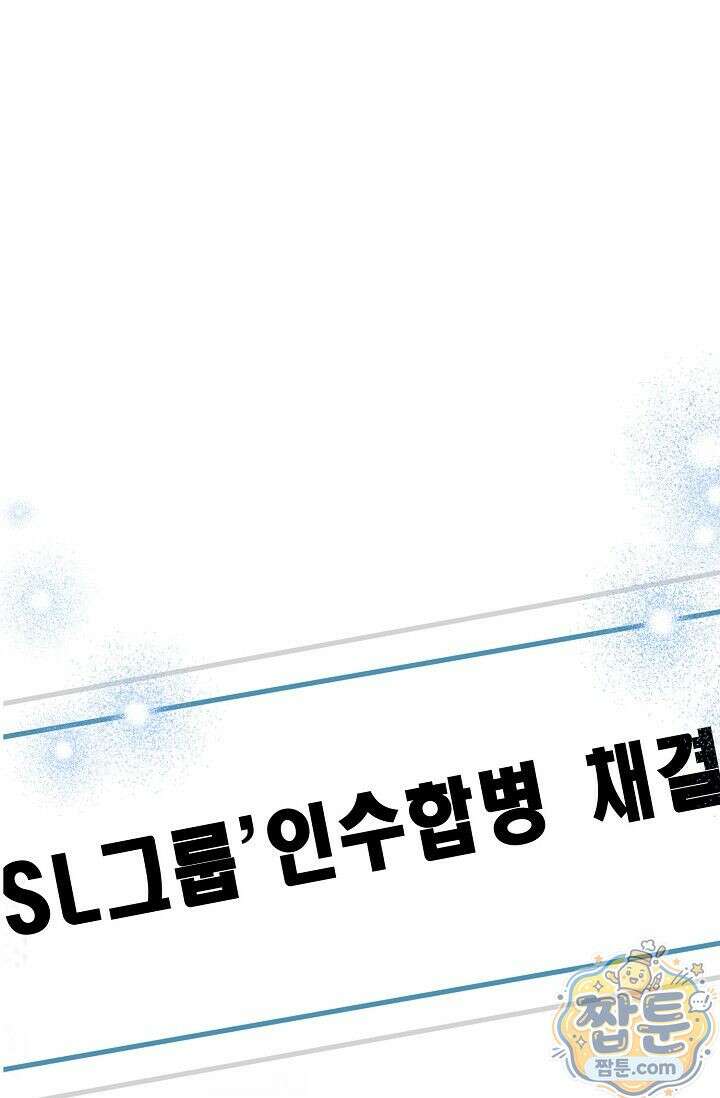욕망의 품격 2화 99