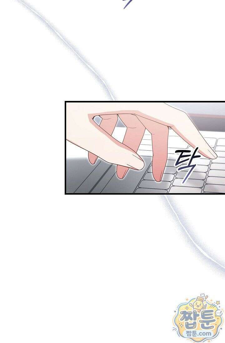 욕망의 품격 2화 105
