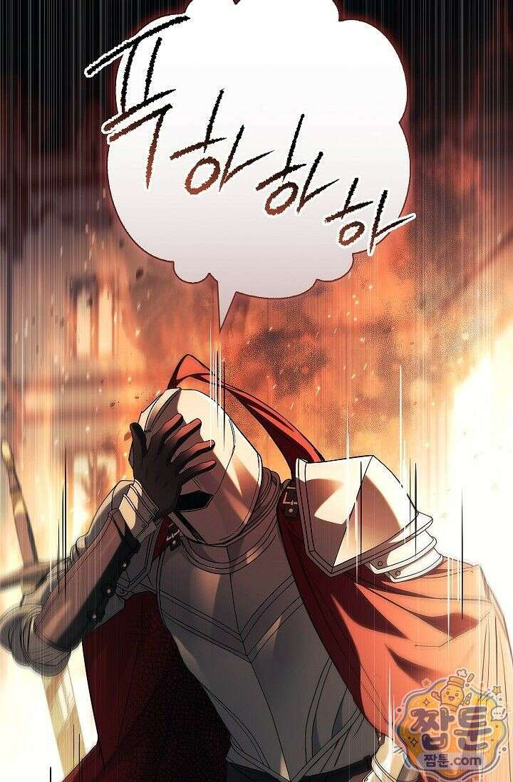 완벽한 복수에 대하여 3화 12