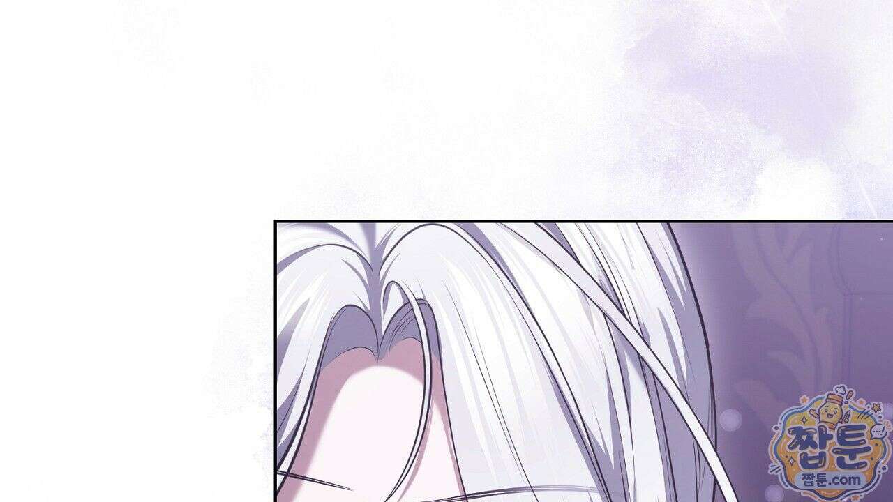 오만한 개새끼의 목줄을 잡았다 3화 6