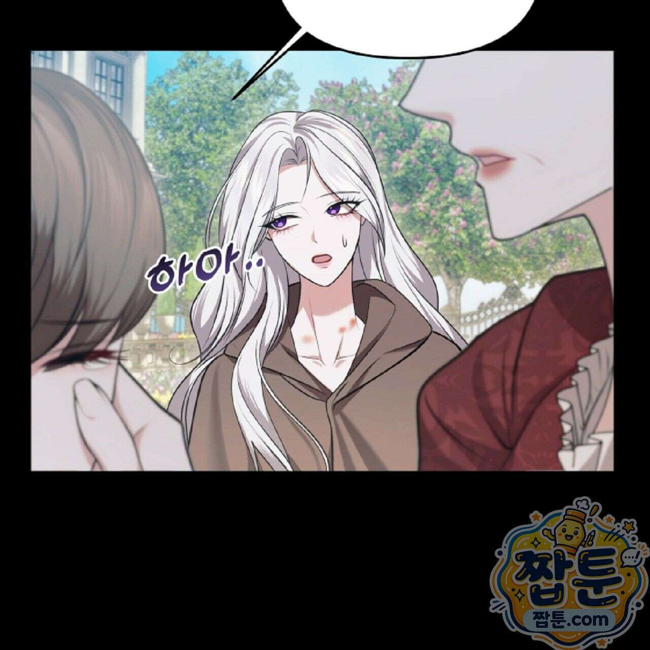 오만한 개새끼의 목줄을 잡았다 3화 25