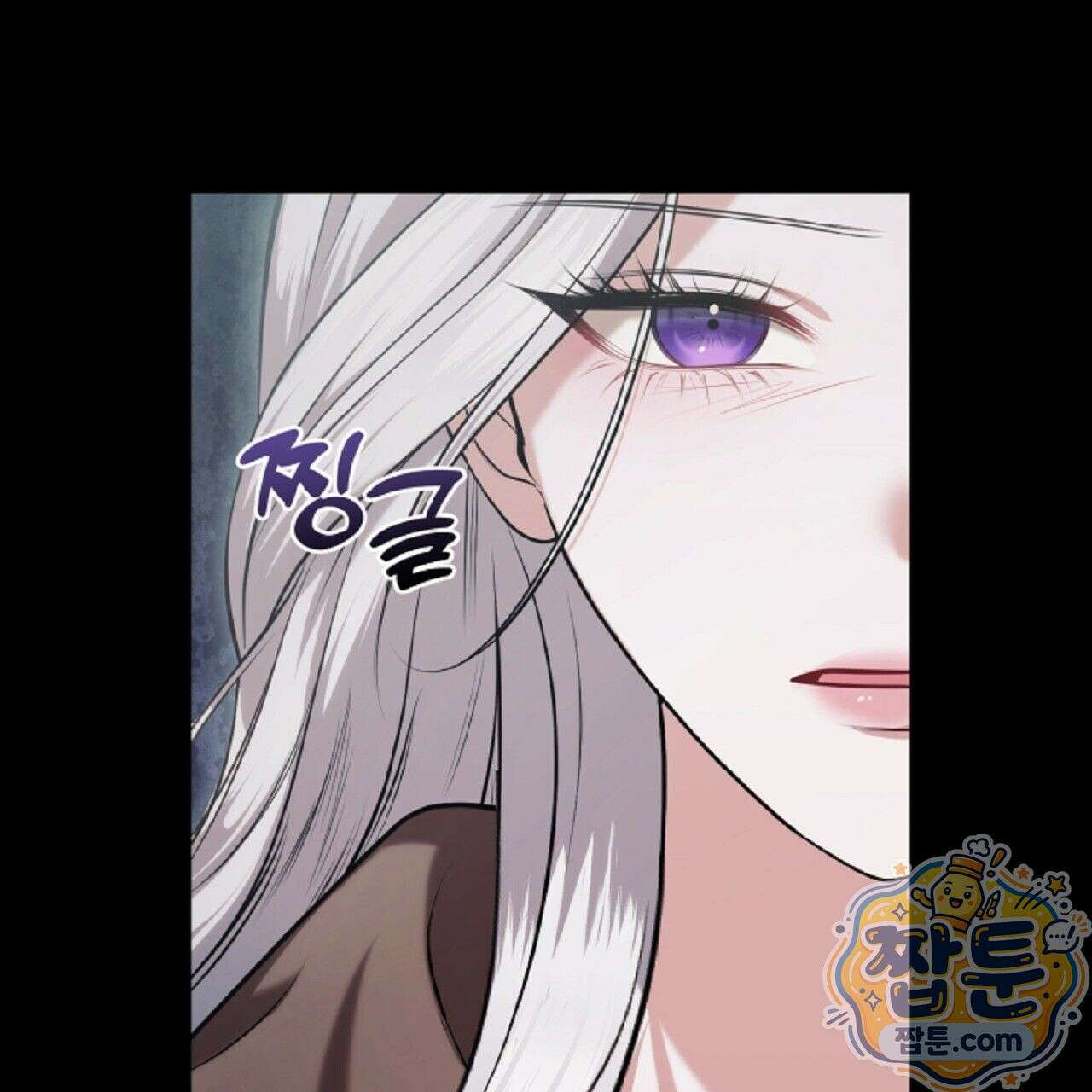 오만한 개새끼의 목줄을 잡았다 3화 35