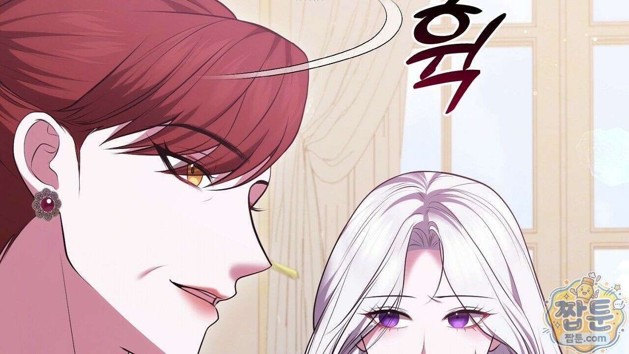 오만한 개새끼의 목줄을 잡았다 8화 10