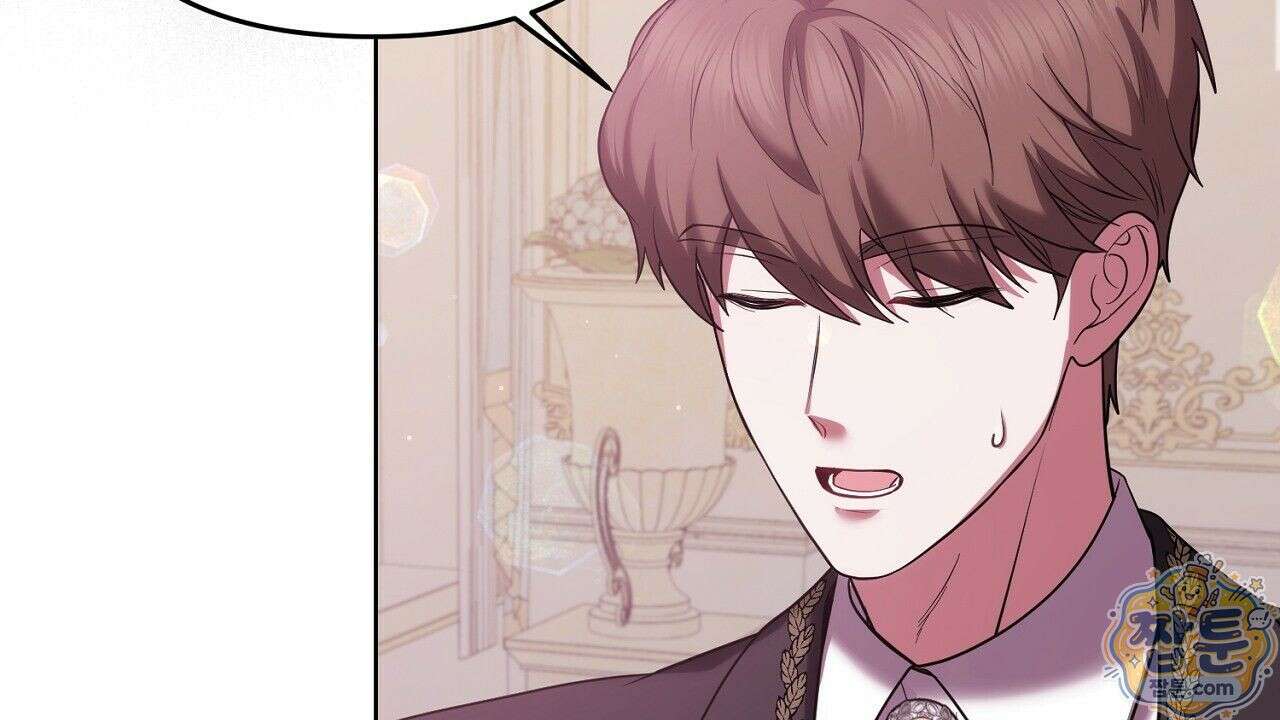오만한 개새끼의 목줄을 잡았다 8화 16