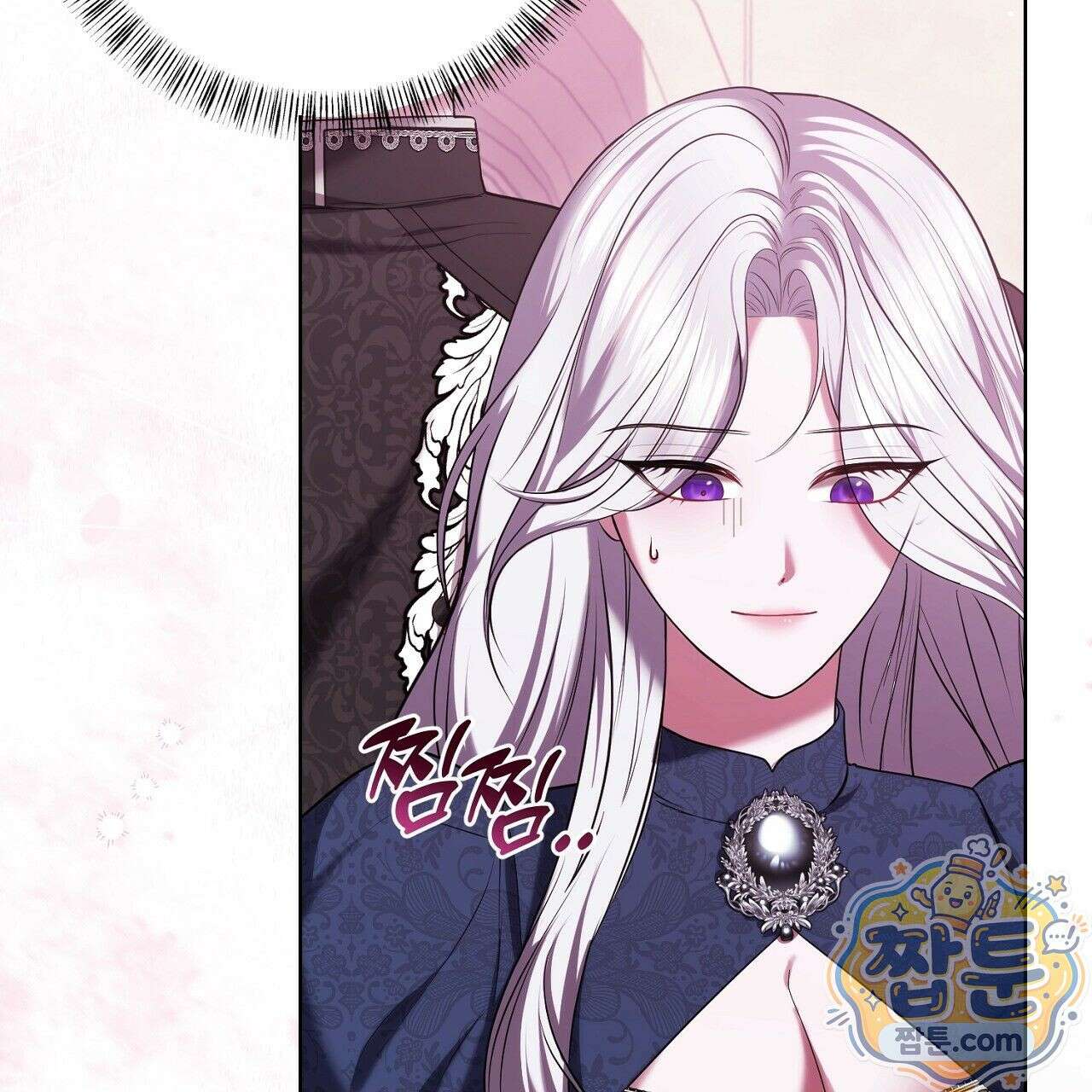 오만한 개새끼의 목줄을 잡았다 11화 5
