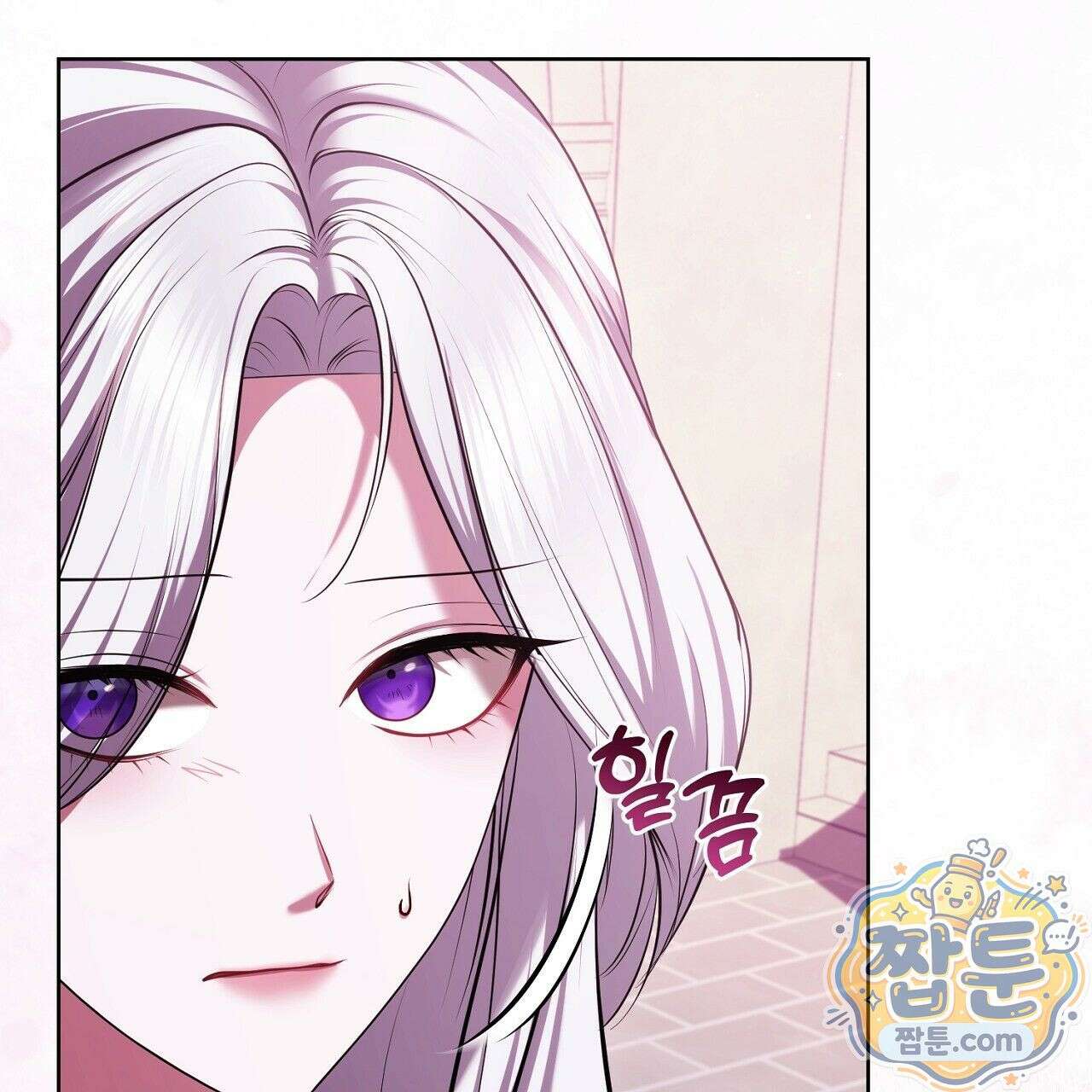 오만한 개새끼의 목줄을 잡았다 11화 7
