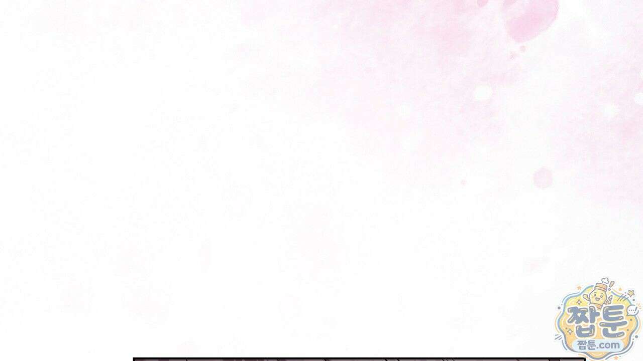 오만한 개새끼의 목줄을 잡았다 11화 12