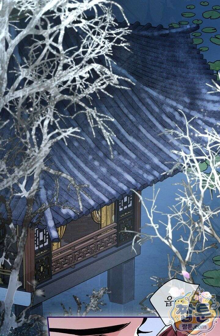 검은 그림자를 밟고 서서 1화 3