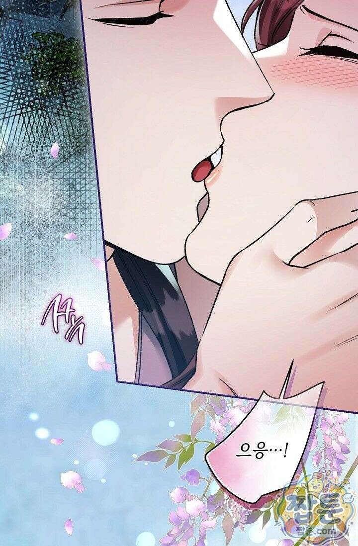 검은 그림자를 밟고 서서 1화 4