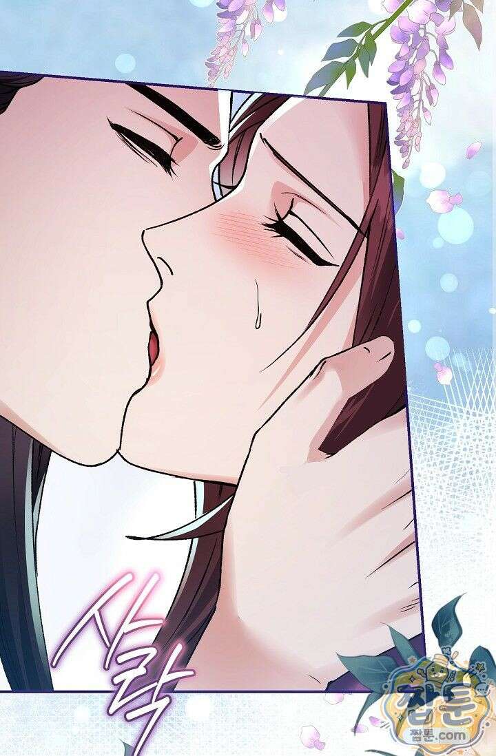 검은 그림자를 밟고 서서 1화 5