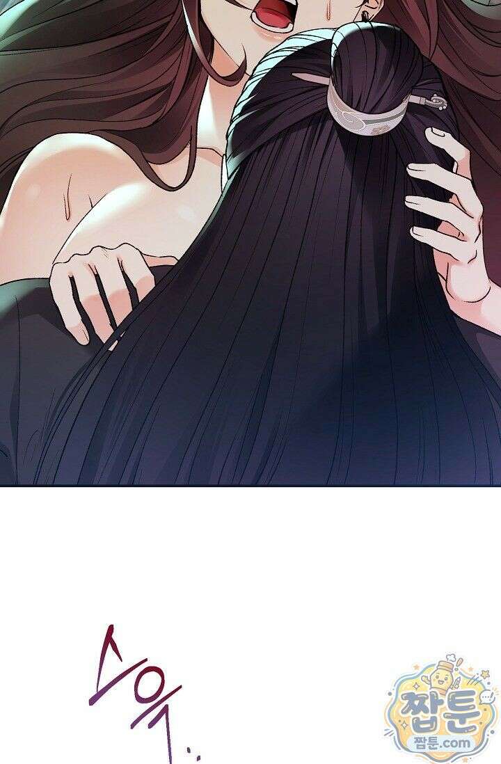검은 그림자를 밟고 서서 1화 21