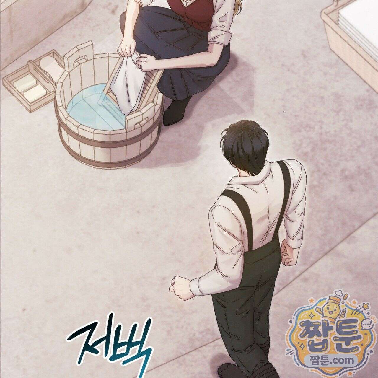 그대 나를 잊으소서 4화 2